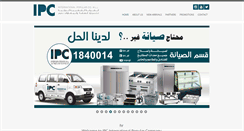 Desktop Screenshot of ipcgt.com